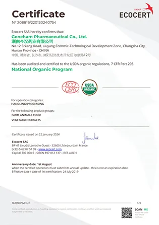 شهادة ECOCERT