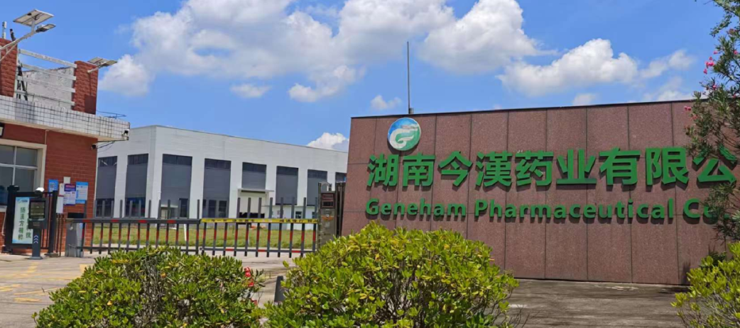 mulberry_leaf_extract_powder_factory.png